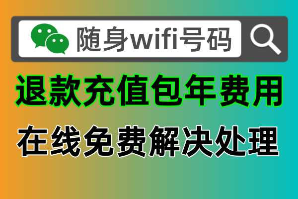 😡网速慢到爆？可能是黑心商家在限速！教你如何维权退款💰